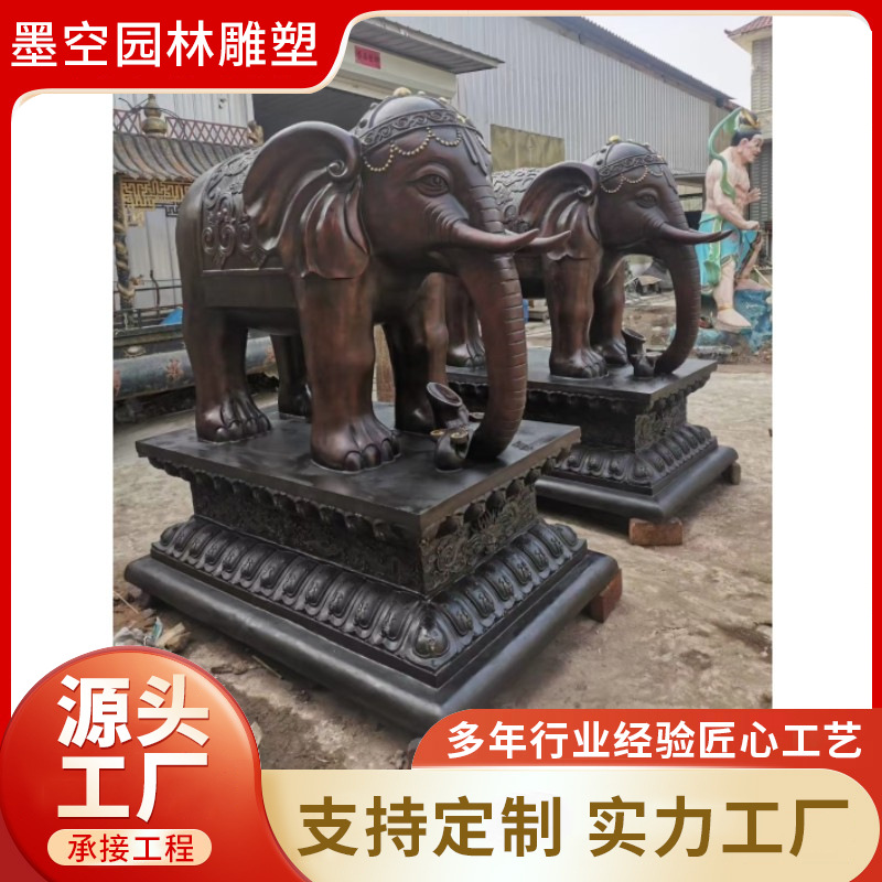铜大象摆件 户外青铜大象雕塑一对 铜大象吸财铜象大号摆件 领航