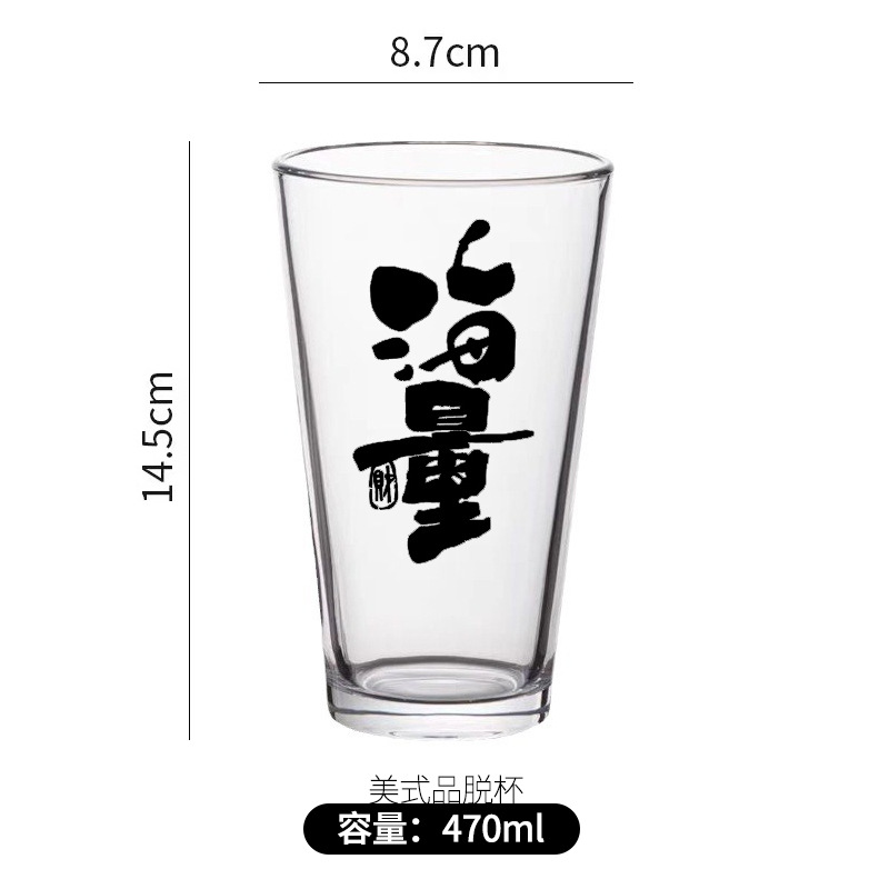 아메리칸 파인트 벌크(470ml, 1박스 48개)