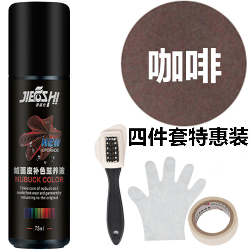 커피 관리제 + 3 면 구리선 브러시 + 헤밍 테이프 + 장갑