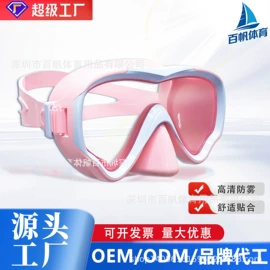 脚蹼、手蹼;潜水用品;泳镜