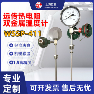 ���I���h��������p���ٜض�ӋWSSP-411����C��ָ�ʽ�h���ض�Ӌ