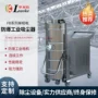 大功率定制工业生产吸尘器