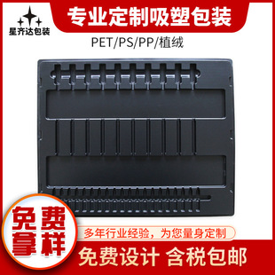 ���ܰ��b���lPET���yƷ����PS�������ܰ��bֲ�q�����бP��ӡlogo