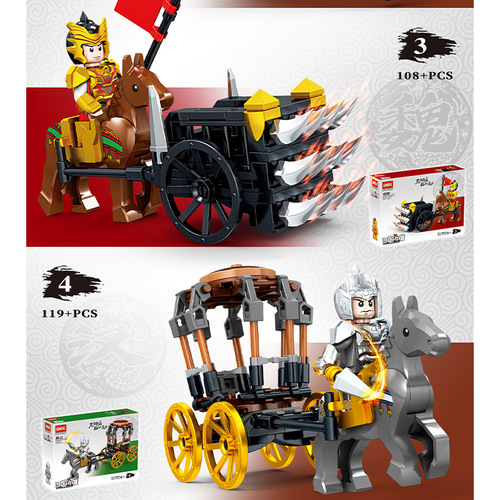 Compatible LEGO-style brick Three Kingdoms characters mech Gundam cultural and creative small particle assembly toy