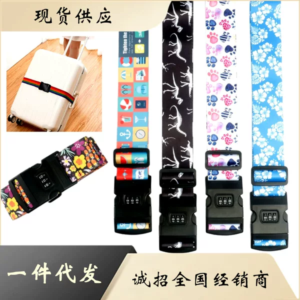 Cross-Border New Style One-Word Password Buckle Luggage Strap Bundling Strap Heat Transfer Tightening Strap Suitcase Packing Strap Solid