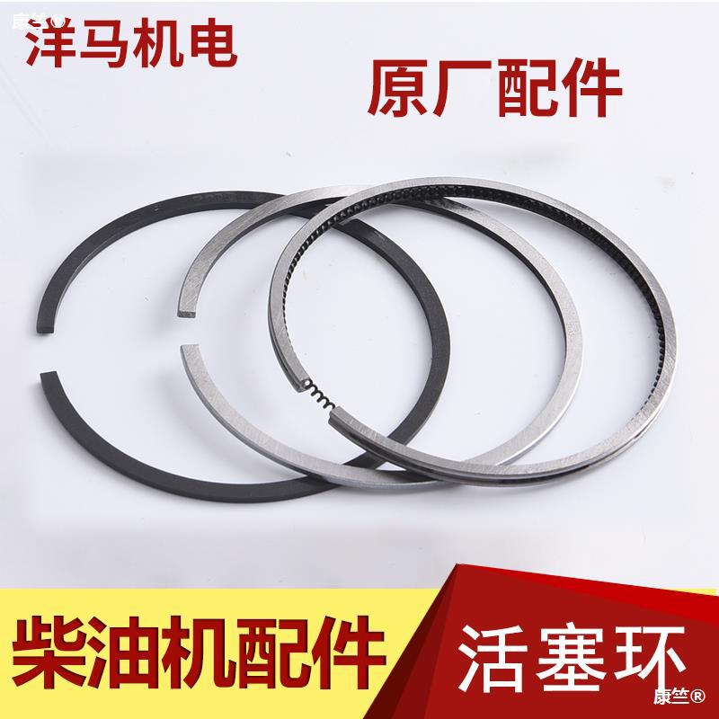 Air Diesel Engine Parts 168 170 173 178 180 186 188 190 192F 195 Piston Ring