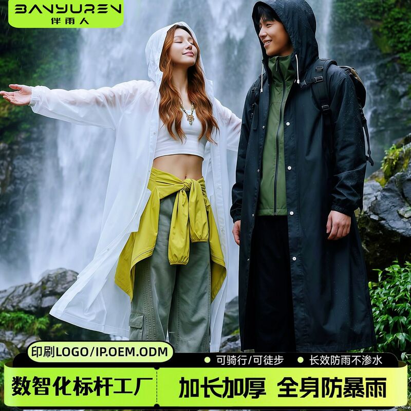 [Premium Selection] Raincoat Eva Non-Disposable Thickened Long Version for Adults Outdoor Hiking Full-Body Rain Poncho