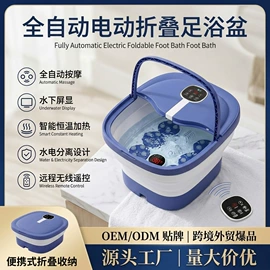 足浴电器;其他按摩器材;制冰机