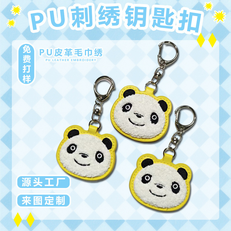 Pu Leather Towel Embroidery Keychain Custom Cartoon Panda Keyring Bag Embroidery Pendant Plush Oil-Edged Gift