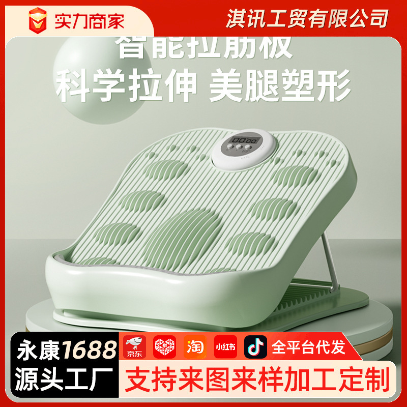 Slanting Standing Stretching Board for Home Fitness, Standing Posture Correction, Calf Stretching Board, Leg Press and Leg Auxiliary Equipment