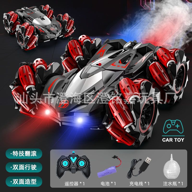 빨간색 리모컨 자동차(제스처 리모컨 없음)