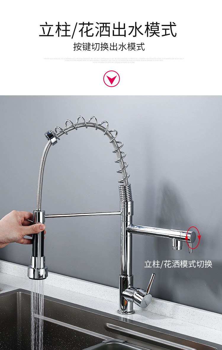 Kitchen spring dual-water faucet, pull-out multi-functional rotatable dual-water outlet for cooling and heating dishes, pressurized faucet undefined