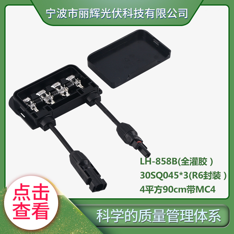 TUV ��֤ȫ�ེ̫���ܹ�����ߺ� ���������ߺ� ������ߺ�IP68