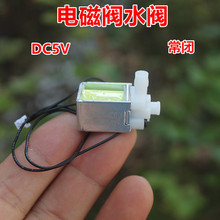 ���]ˮ�y�Ԅӝ�������΢�Ͷ�ͨ늴�늄�ˮ�y�TDC5V