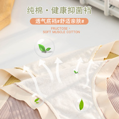 日系少女裸感中腰內褲女夏季無痕透氣薄款純棉底檔中腰女士三角褲