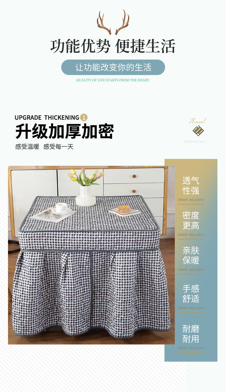 简格灰方裙摆茶几罩_04