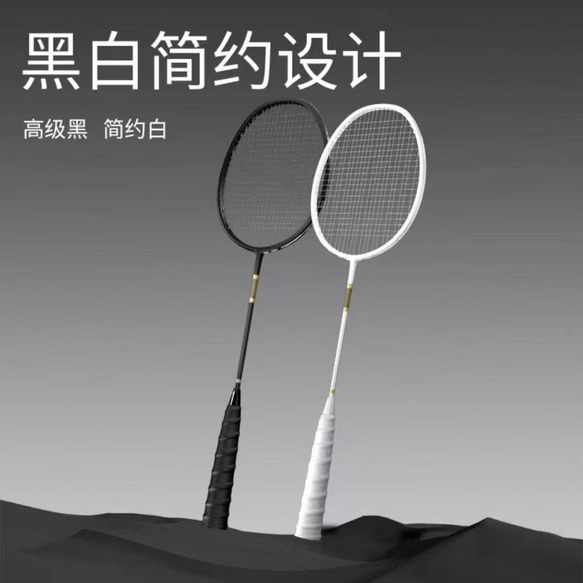 Genuine fiberglass one-piece single and double racket ultra-light durable adult set of single and double badminton rackets