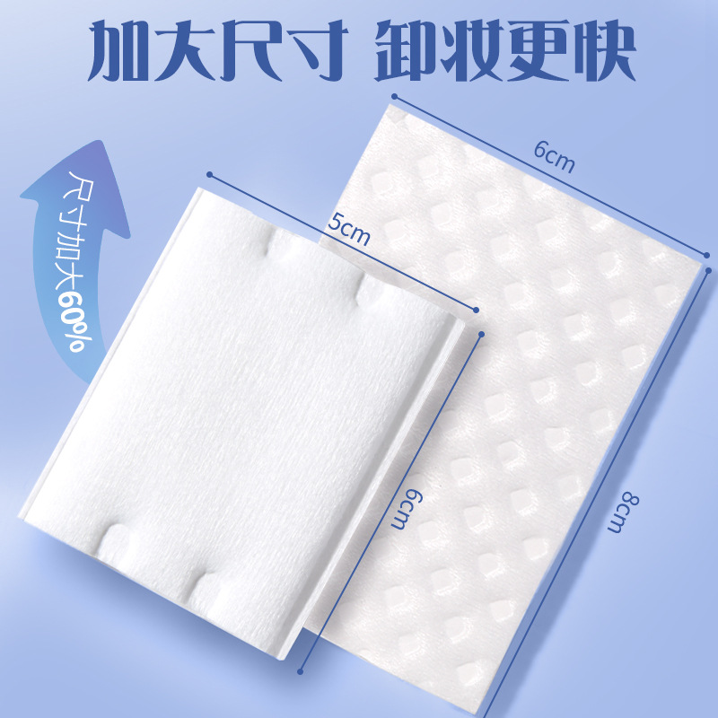 LMLTOP algodón en relieve de diamante 80 piezas de algodón limpiador de maquillaje para la cara, ojos y labios de tamaño aumentado, exclusivo a través de la frontera