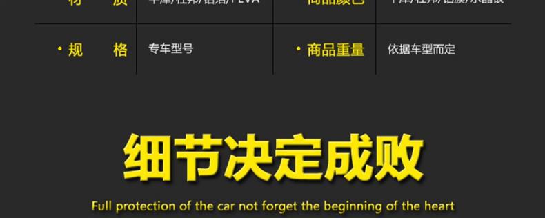 22 Toyota Asia Dragon Special Car Cover Sun Protection, Rain and Dust Insulation Thick Cover Cloth Sunshade Car Cover 19