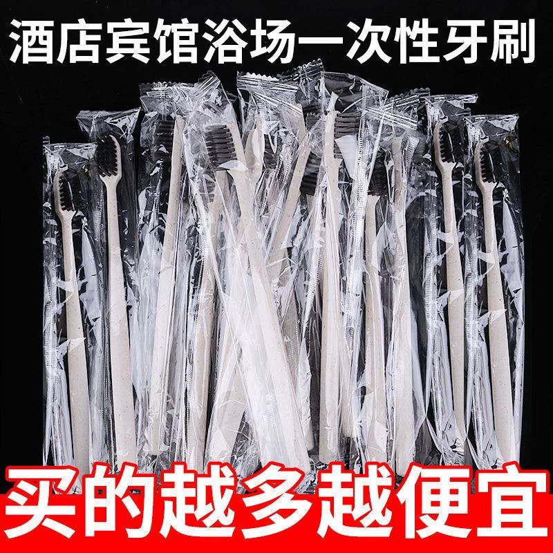 Купальный отель Одноразовая зубная щетка костюм Отель Туалетные зубная щетка