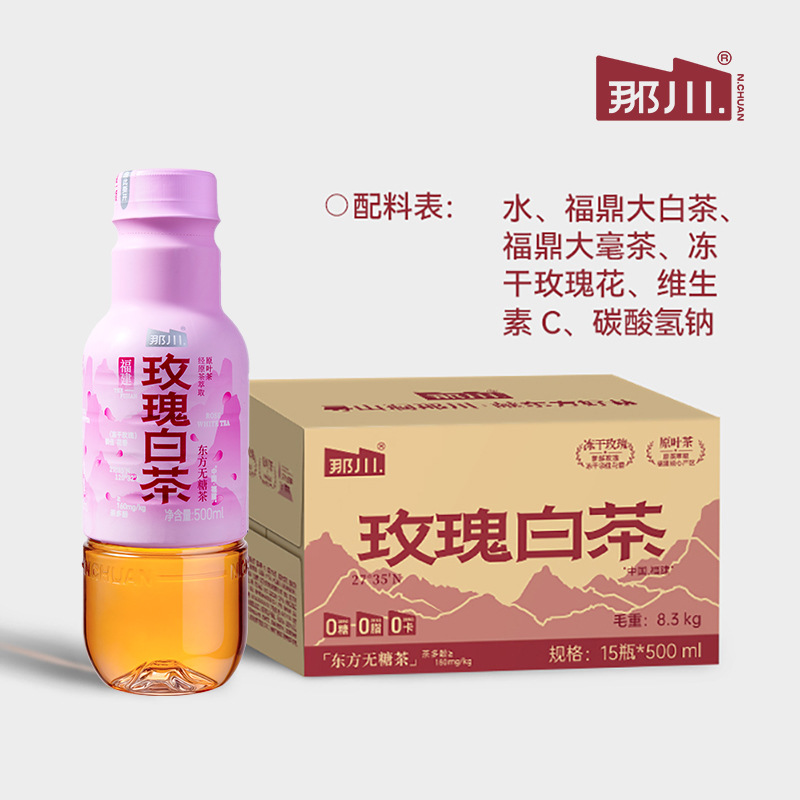 로즈 화이트티 500ml*15병/박스