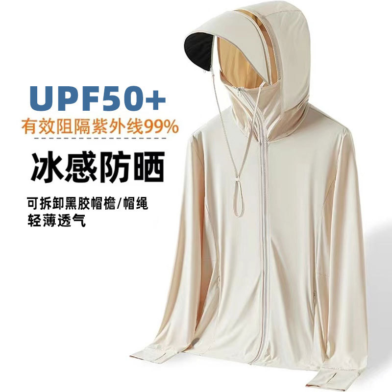 Ice Silk Sun Protection Clothing Men's Cloud Original Yarn Ice-sensitive UV Protection Sun Protection Clothing Women's Black Glue Removable Hat-brim Sun Protection Coat
