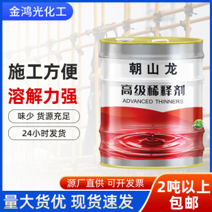 ����T��ϡጄ�ͨ������܇�����_��ˮ��ϴ������ϴ��ˮϡጄ����l