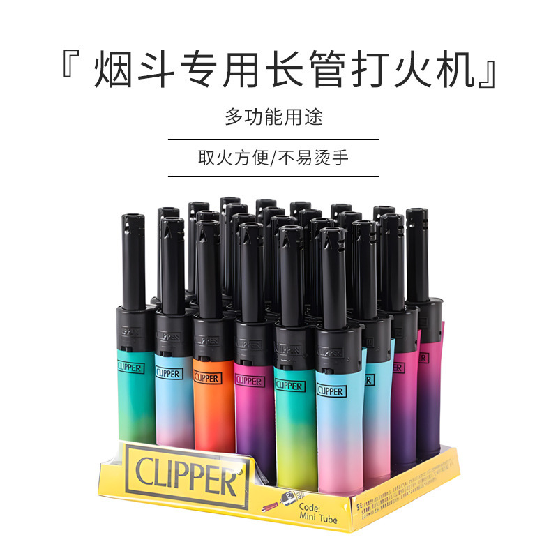 烟斗打火机个性创意长管充气打火机新款点火器烟具|undefined
