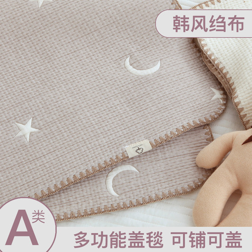 韩国婴儿盖毯秋冬宝宝多功能毯子亲肤幼儿园全棉床单儿童床 床单