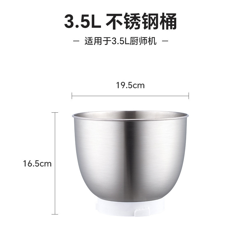 钻厨搅拌机厨师机配件304打蛋笼和面钩搅拌棒防溅盖304不锈钢碗|undefined