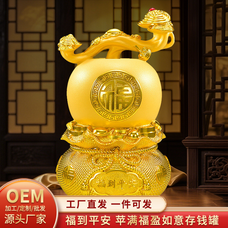 福到平安招财苹果摆件可取储蓄罐家居客厅玄关电视酒柜装饰品礼物
