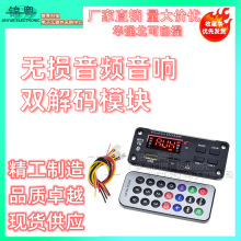 ��������mp3��������WMA WAV FLAC APE������Ƶ����˫����ģ��