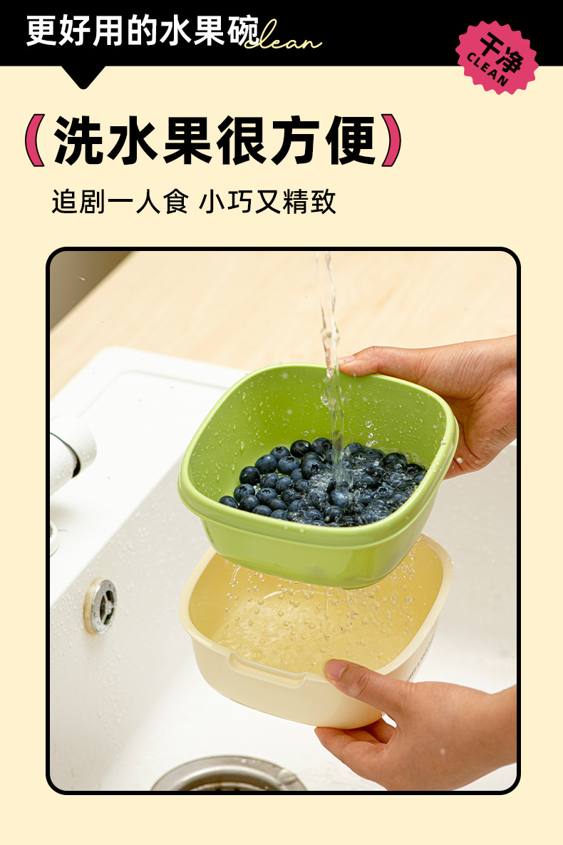 小号沥水篮_03.jpg