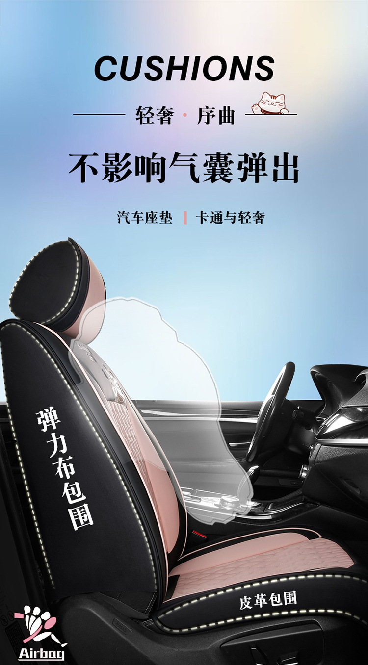 24 years Car seat cover new all-inclusive lucky series full leather car cushion four seasons wholesale Amazon