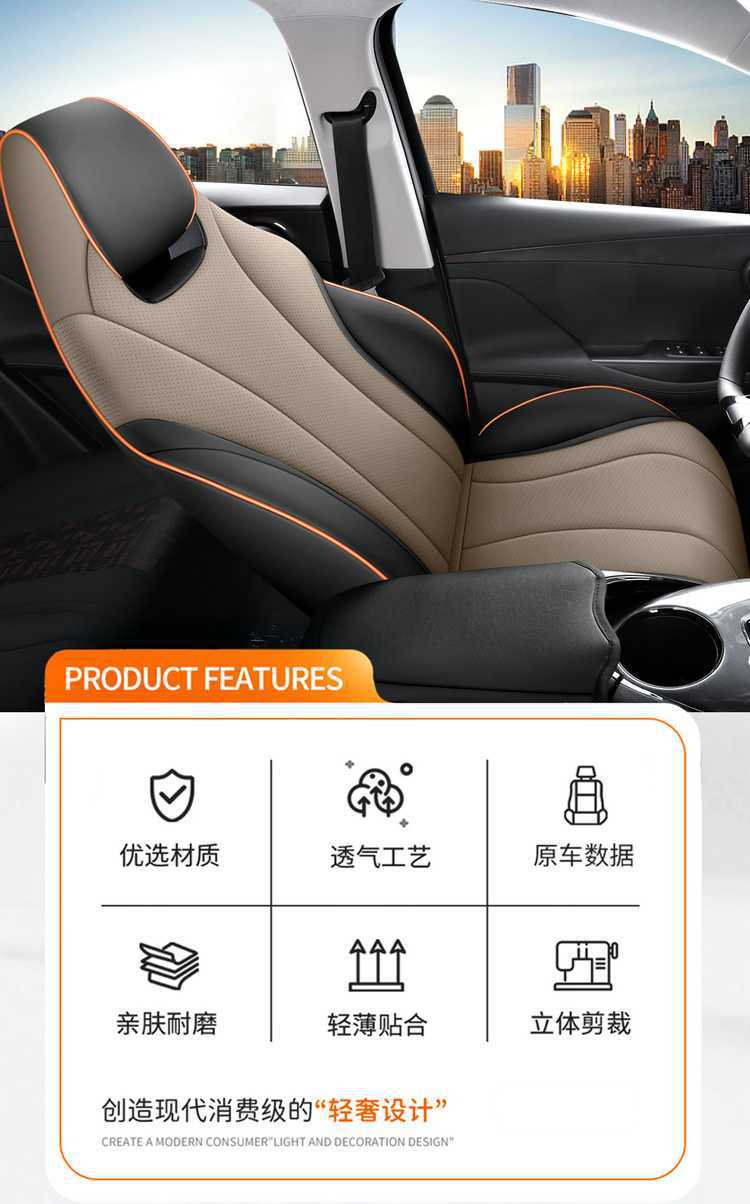 2025 Byd Dolphin Vitality Edition Special Car Seat Cushion Four Seasons Free Rider Edition Full Surround Seat Cover
