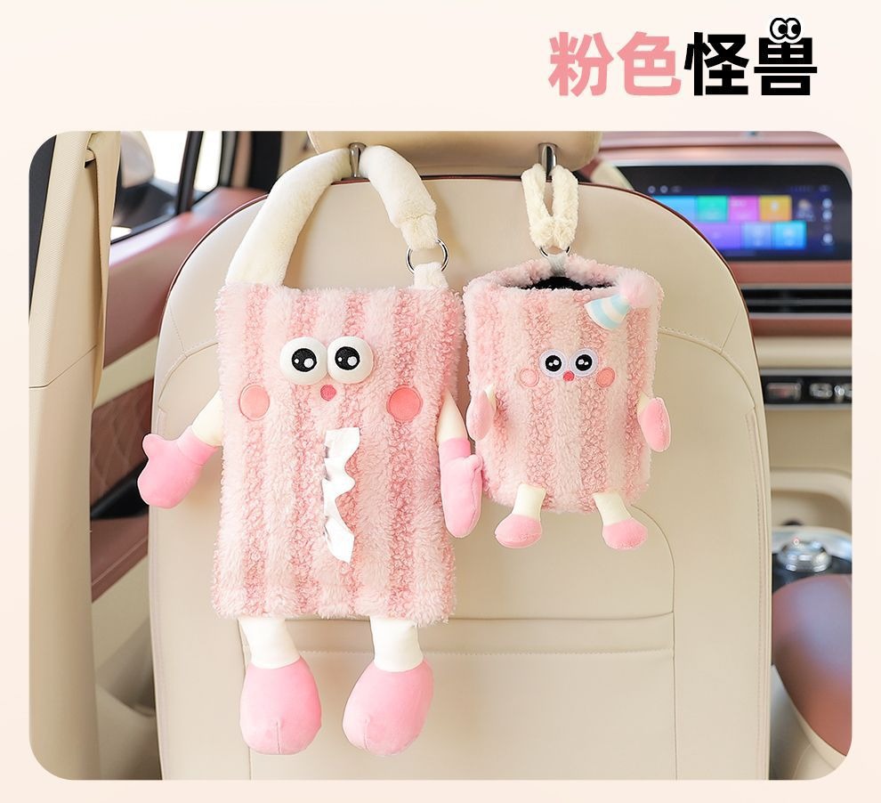Car Tissue Box Car Seat Back Hanging Tissue Pumping In-car Rear Drawer Box Cute Decoration Supplies In-car