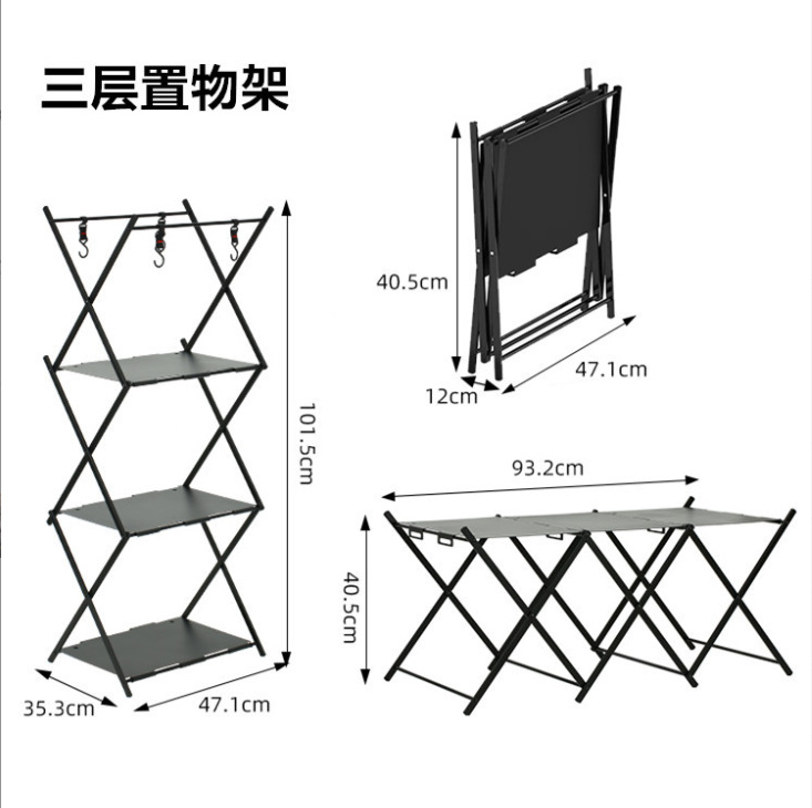 Acampar al aire libre de picnic aleación de aluminio de almacenamiento en rack plegable X-tipo de múltiples capas portátil multifuncional plegable de almacenamiento en rack