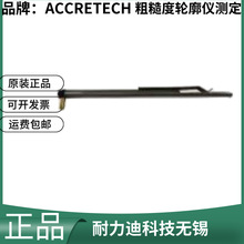 �ձ�����ACCRETECH�ֲڶ������ǲⶨ��DM43801 DM43802 DM43811