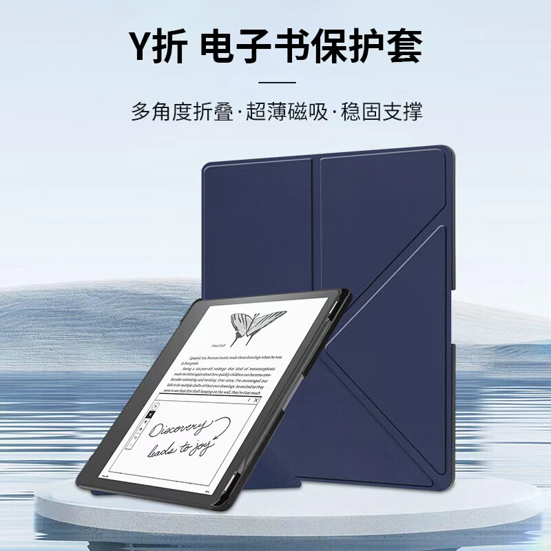 Suitable for Amazon Reader Kindle Protective Case 10.2 Transformers Scribe 11-Inch 2025Y Folding Case Suitable for Amazon Reader Kindle Protective Case 10.2 Transformers Scribe 11-Inch 2025Y Folding Case