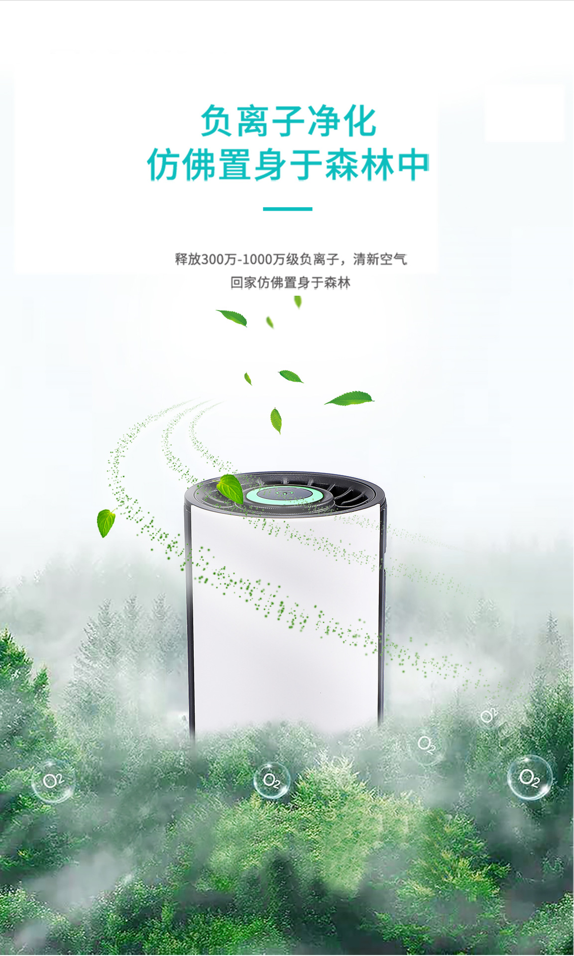 Kangyang negative ion car purifier in addition to smoke disinfection in addition to formaldehyde air purification small desktop household factory batch
