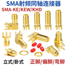 SMA-KE���l�쾀�����_��ʽ���_KWEƫ�_KHD���݃ȿ��RFͬ�S�B����