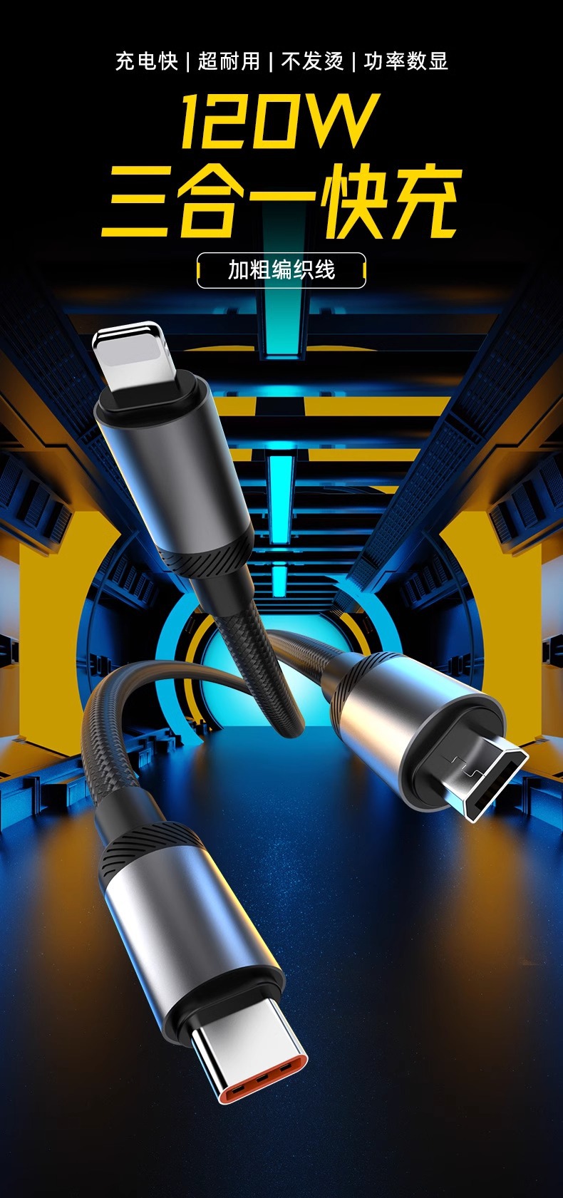240W Schnellladekabel dickes geflochtenes Kabel digitales Display 3-in-1 Ladekabel kompatibel mit Apple Huawei OPPO Android Großhandel