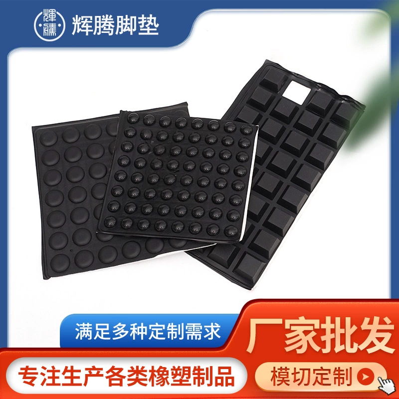 Мебель, предотвращающая столкновение пластиковых частиц, глушитель двери шкафа, силиконовая дверная ручка с частицами, Противоударная амортизирующая Силиконовая накладка, узор, Накладка для ног