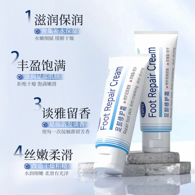 La crema de reparación de pies filipina rejuvenece la piel para hidratar la piel en otoño y invierno, anti-agrietamiento, cuidado suave, mejora la rugosidad, hidratación y suavidad. image 4
