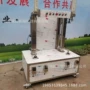 定制多功能大型不锈钢削皮机