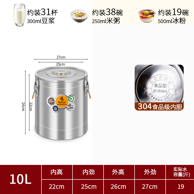 Orton cubo aislado de acero inoxidable Cubo de sopa comercial con grifo Cubo de té de leche de soja leche hielo en polvo agua hervida arroz gachas puesto