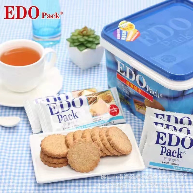 EDO夹心饼干多口味年货礼盒装送礼品春节置办整箱休闲食品批发|undefined