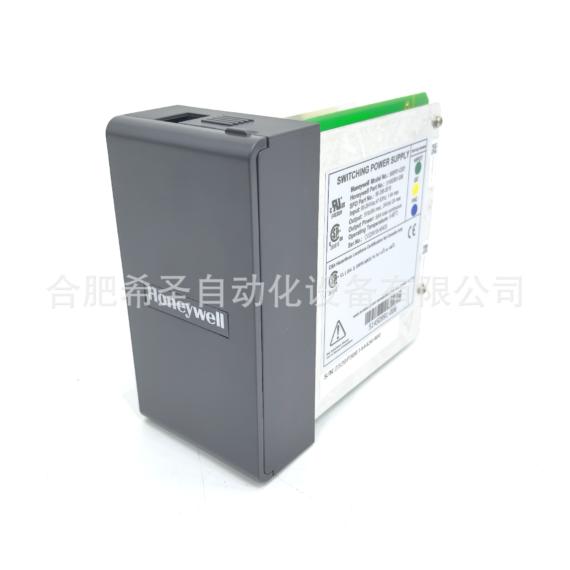 霍尼韦尔HC900系统电源模块 900P01-0301现货优惠