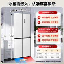 ����BCD-432WUSGPZM(E)��ɫ����ʮ�ֶԿ��ų���Ƕ�����ܱ�Ƶһ��