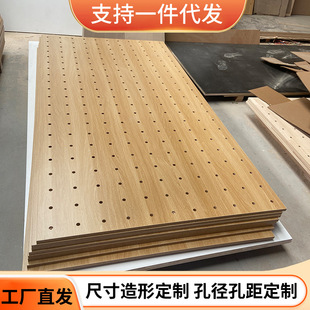 Household Wooden Hole Board Storage Rack Hallway Decorative Wall Shelf Hanging Board Hole Board Storage Rack